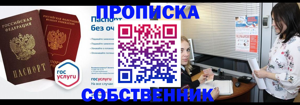 форма 3 в Анжеро-Судженске